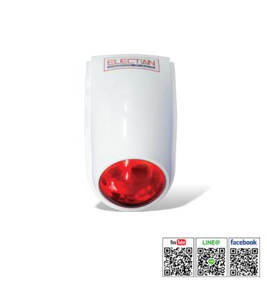 Outdoor Siren EL-7