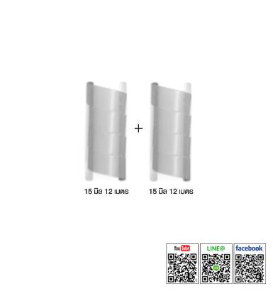 Sprial Wrap รุ่น MW1512+MW1512