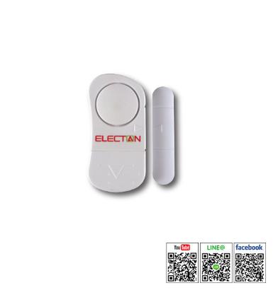Door / Window Alarm