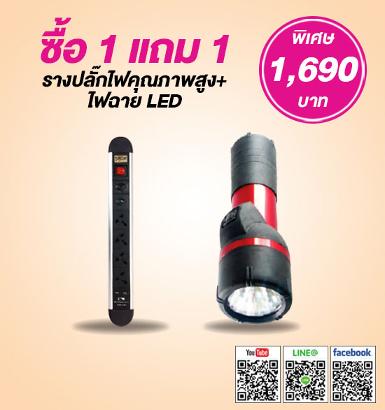 ELECTON Heavy Protection Power Board TE-5425+SJ-8329