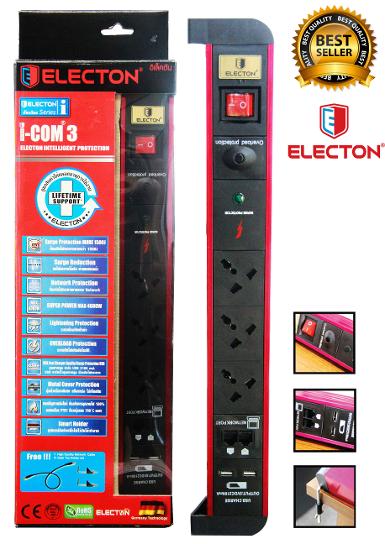 รางปลั๊กไฟอัจฉริยะ 3 ช่อง 4000 วัตต์TE-5ICOM3R