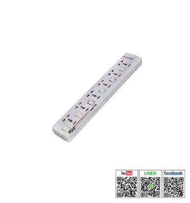 รางปลั๊กป้องกันไฟกระชาก6ช่อง