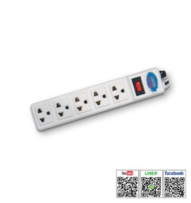 Safety Power Strip รุ่น YM-K5055
