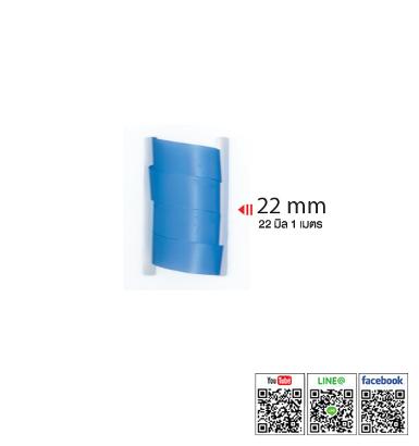 Sprial Wrap รุ่น MW 221