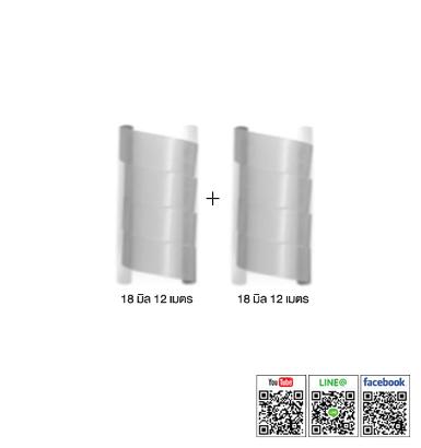 Sprial Wrap รุ่น MW1812+MW1812