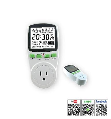 ELECTON Saving Programable Timer