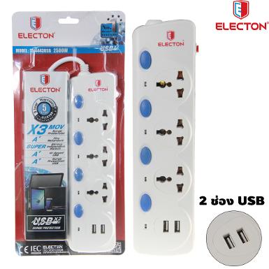 ELECTON Infinlty Power Strip EMI/FRI & Surge USBx2A รุ่น TE-4443USB