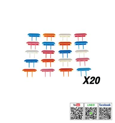 Safety Guard for Socket รุ่น ITHP-20MX