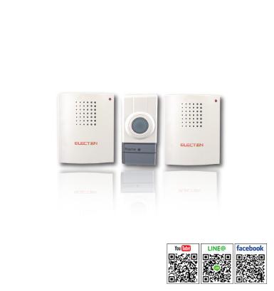 Wireless Door Chime 2 recaiver 1 bell button EL-2R3921