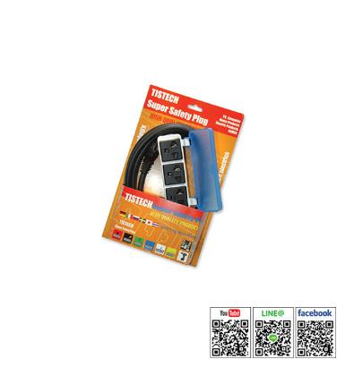 Heavy Duty Rubber Box Universal Socket รุ่น TEVK35