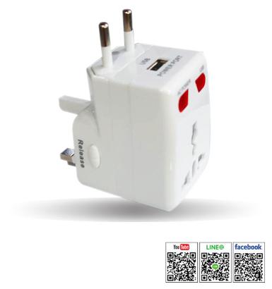 Universal Socket Travel Adapter รุ่น TC-933