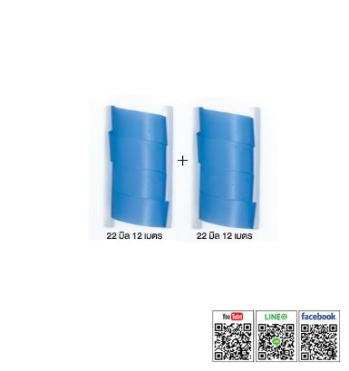 Sprial Wrap รุ่น MW 2212