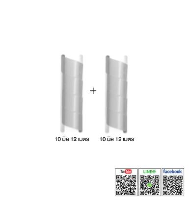 Sprial Wrap รุ่น MW1012+MW1012